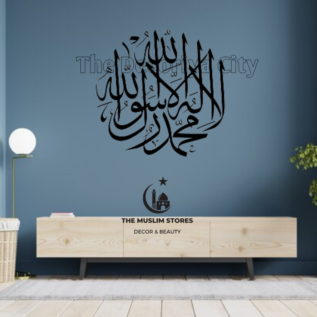 Islamic , kalima tayyab,Vinyl Wall Sticker Calligraphy Islamic