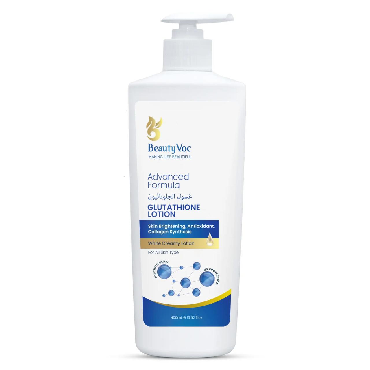 liposomal glutathione patches CODEAGE - Liposomal Glutathione Powder with Phospholipids