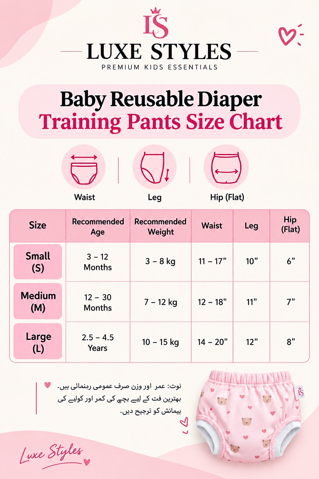 Kids Summer 1 To 3 Pcs Impoted Reusable Training Pants kids reusable baby diaper
