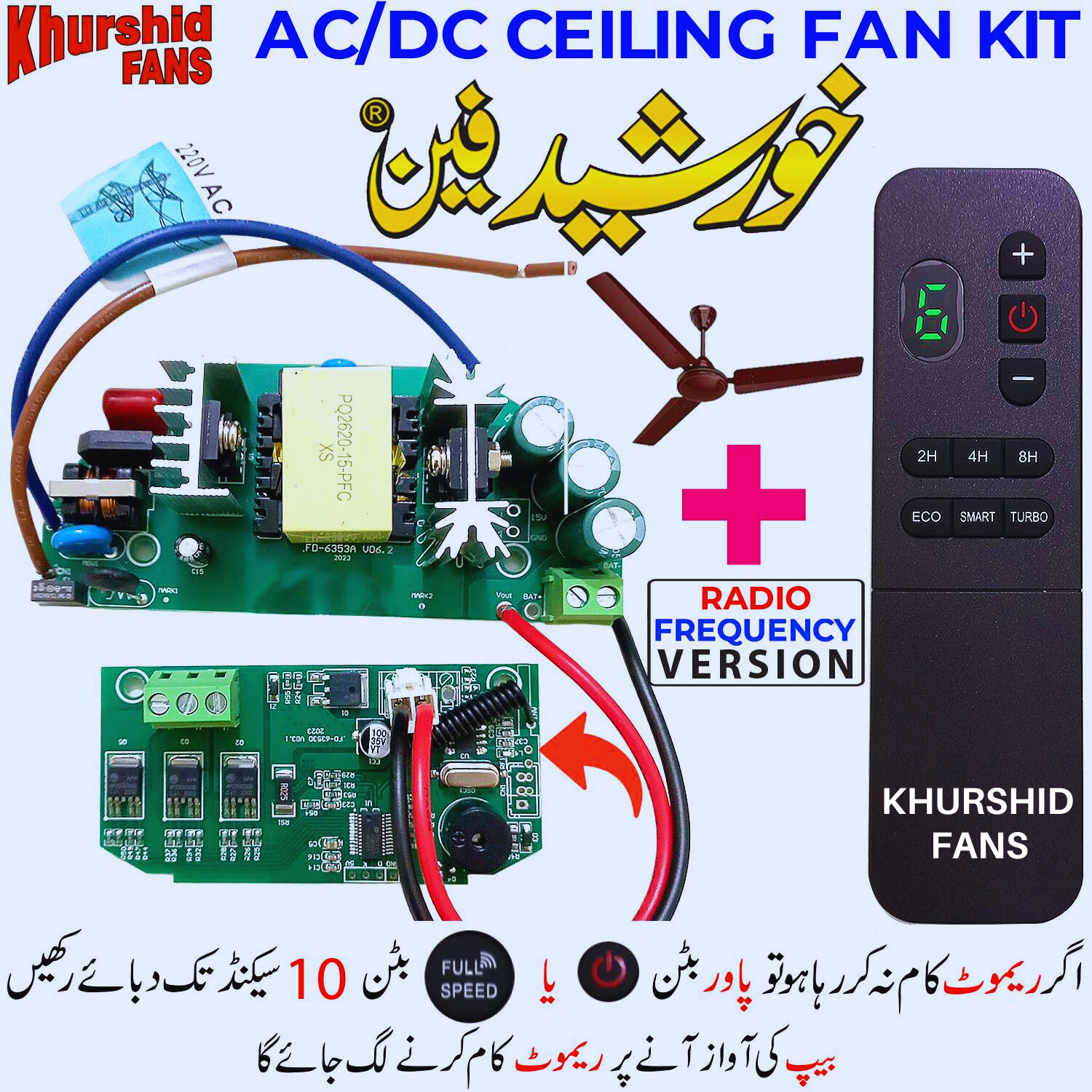 khurshid Fan AC DC circuit Controller module kit with remote.