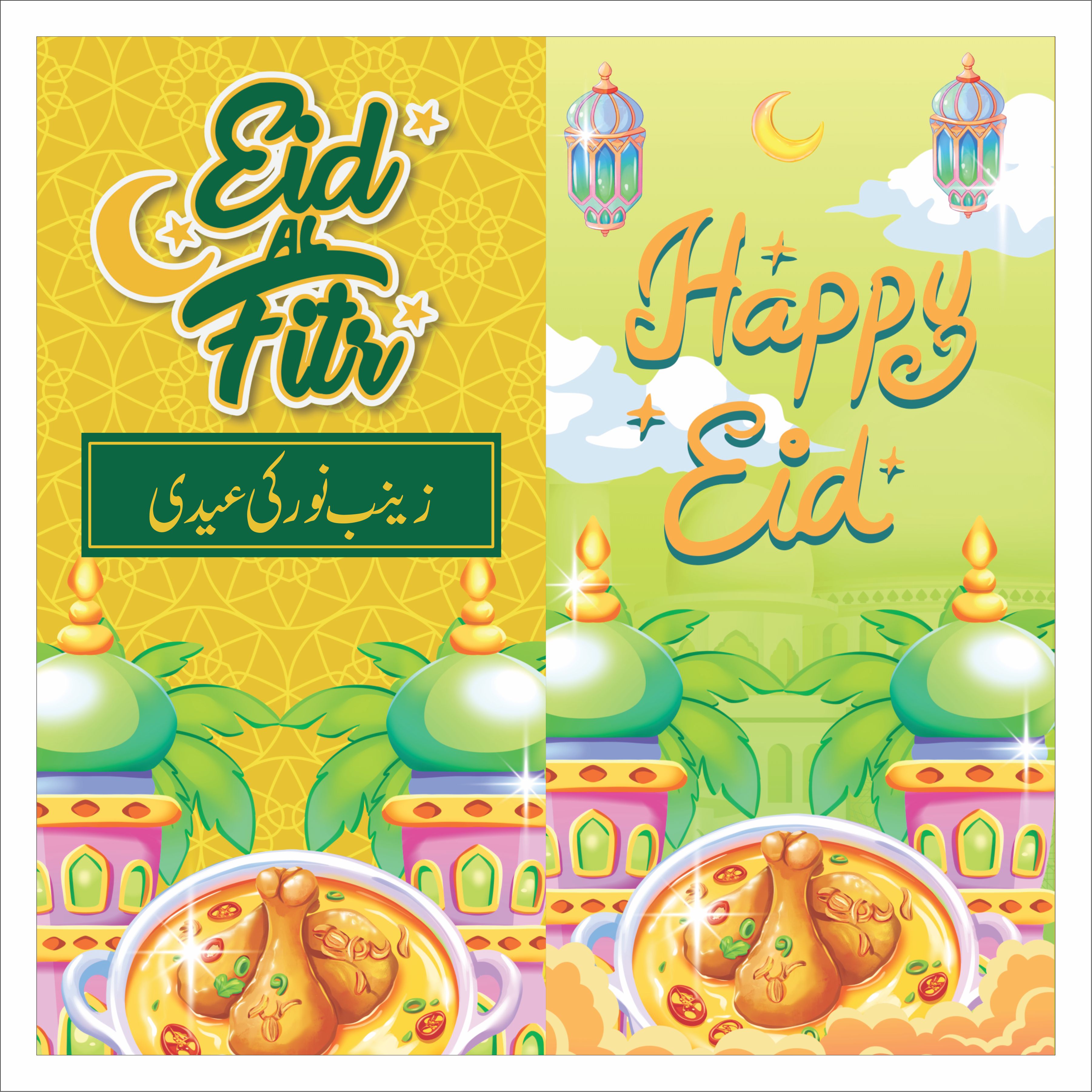 Eidi Design Customized 08 Eid Design Hard Card Four Color print Envelope Eidi Card ...