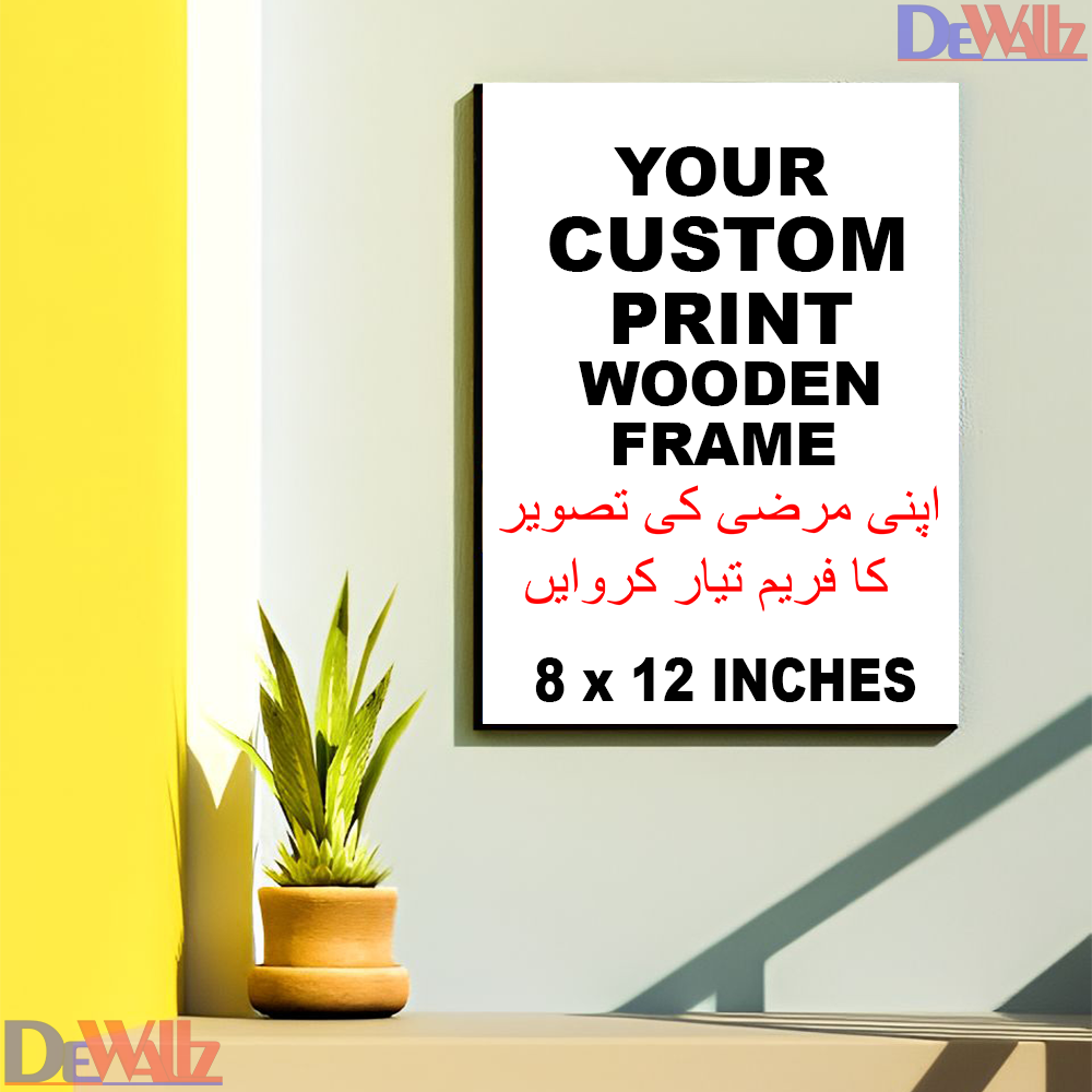 Premium Print Quality Custom Design / Picture Wall Hanging Wooden Frame