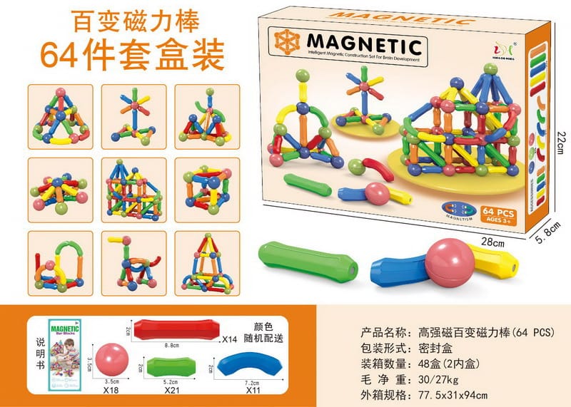 Magnetic Magic Stick 25,36,42,64 Pcs Building Set Puzzle Toy Educational Creative Toys Intelligent Children Diy ,Stick Construction Puzzles For Kids