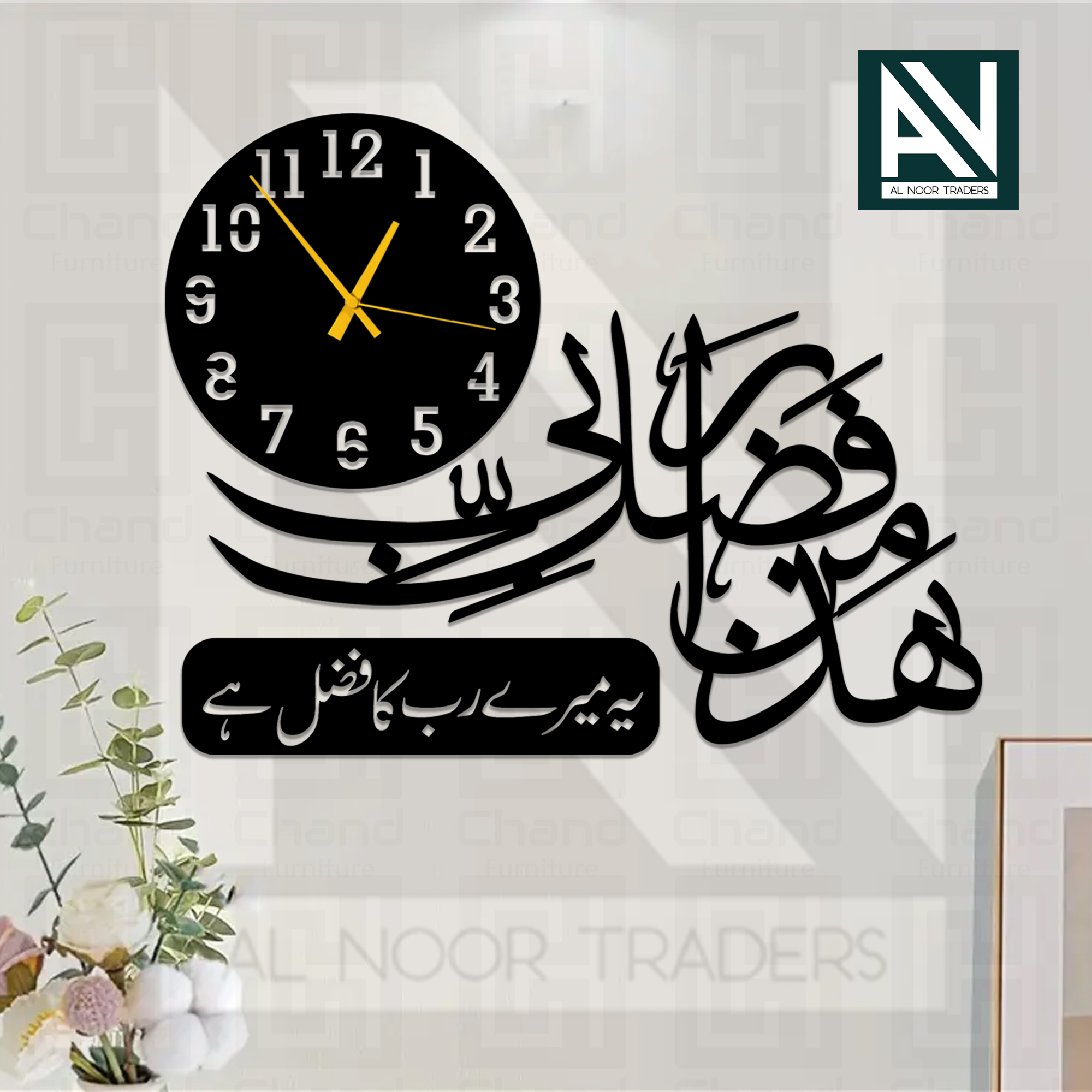 Al Noor Traders Brand wall clock | wall clock wooden | Clocks for rooms | Clocks |fancy wall clock | wooden wall clock | wall clocks for bedroom fancy | wall clocks | wall clock wooden  | wooden wall decoration items for home
