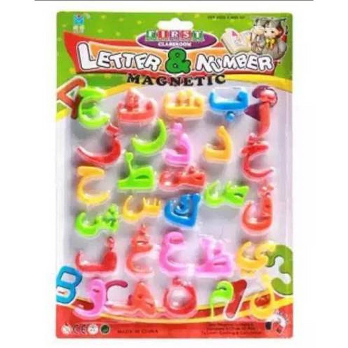 Pack Of Medium Size Magnetic Urdu Letter Refrigerator Magnets Learning
