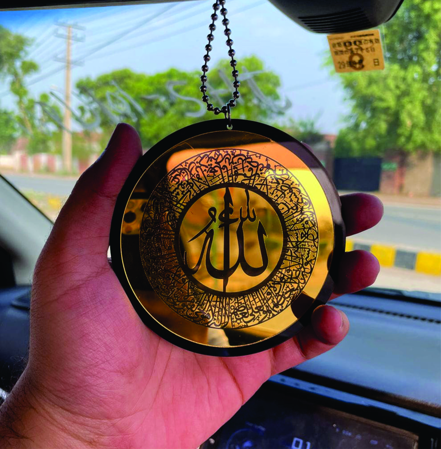 Car Hanging with Ayat-ul-Kursi & Safar ki Dua Antique Gift Center