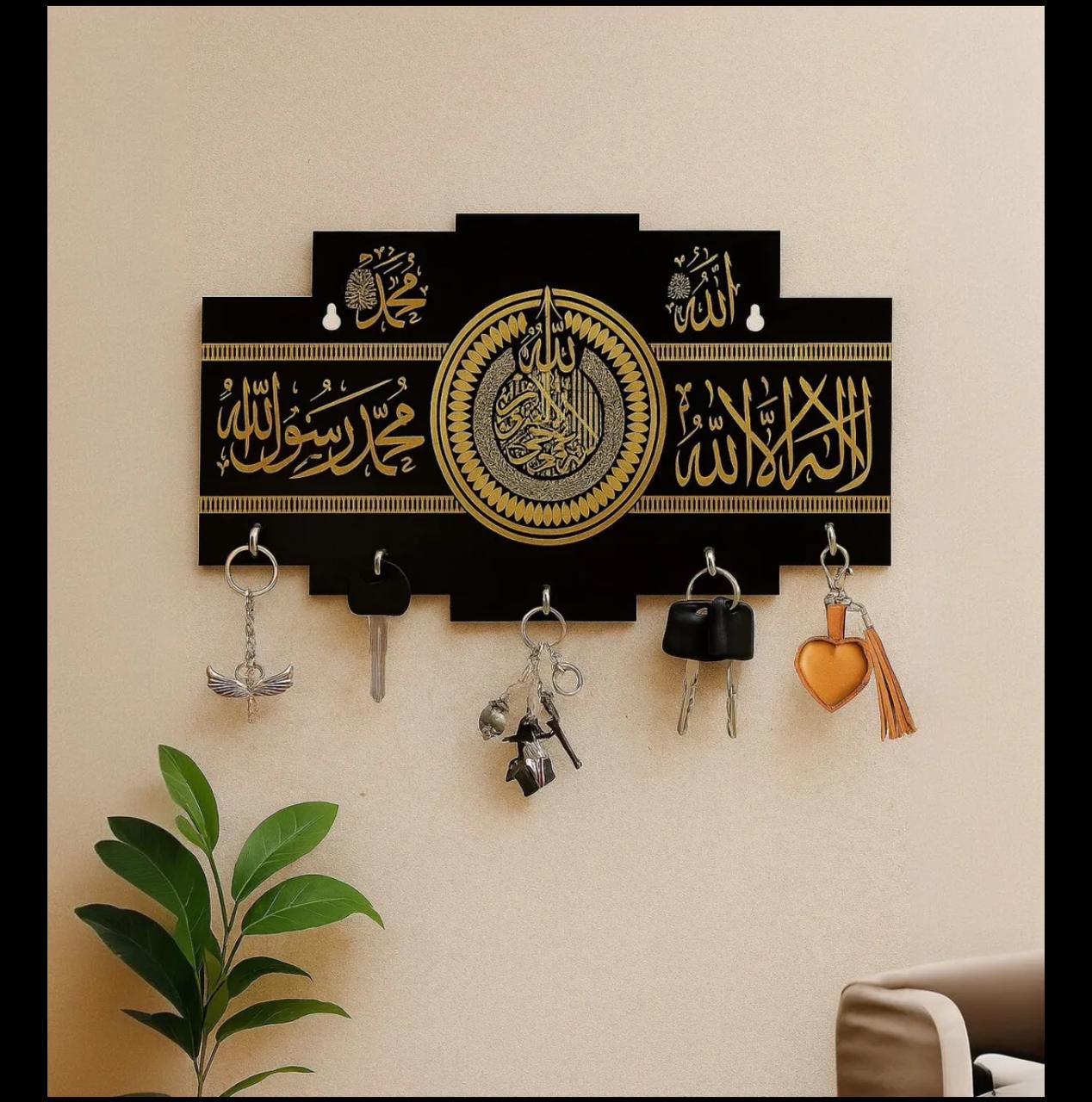 Islamic Wooden Key Holder with Arabic Calligraphy | Kalma Key Rack | Islamic Home Decor Wall Hanging | Unique Eid Gift for Muslims Islamic Wooden Key Holder with Kalma Calligraphy – Black & Gold Wall Hanging Key Organizer with Hooks