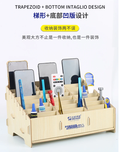 MECHANIC B24 Multifunctional Storage Box Mobile Phone Repair Desktop Storage Rack