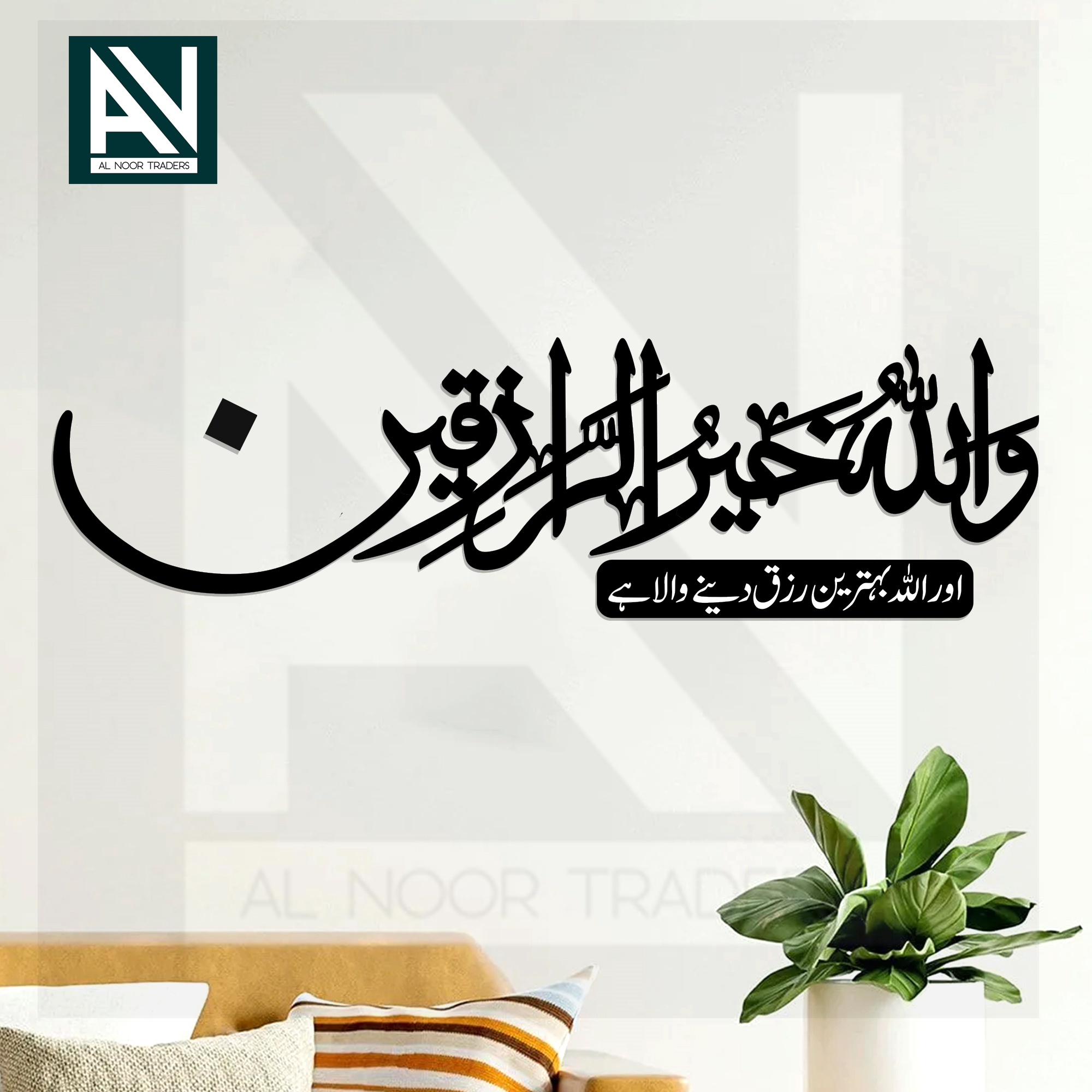Al Noor Traders Brand wall clock | wall clock wooden | Clocks for rooms | Clocks |fancy wall clock | wooden wall clock | wall clocks for bedroom fancy | wall clocks | wall clock wooden  | wooden wall decoration items for home