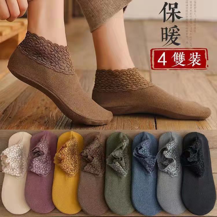 Socks for Women Mid Tube Cotton Wool Blend Breathable Soft and Comfortable