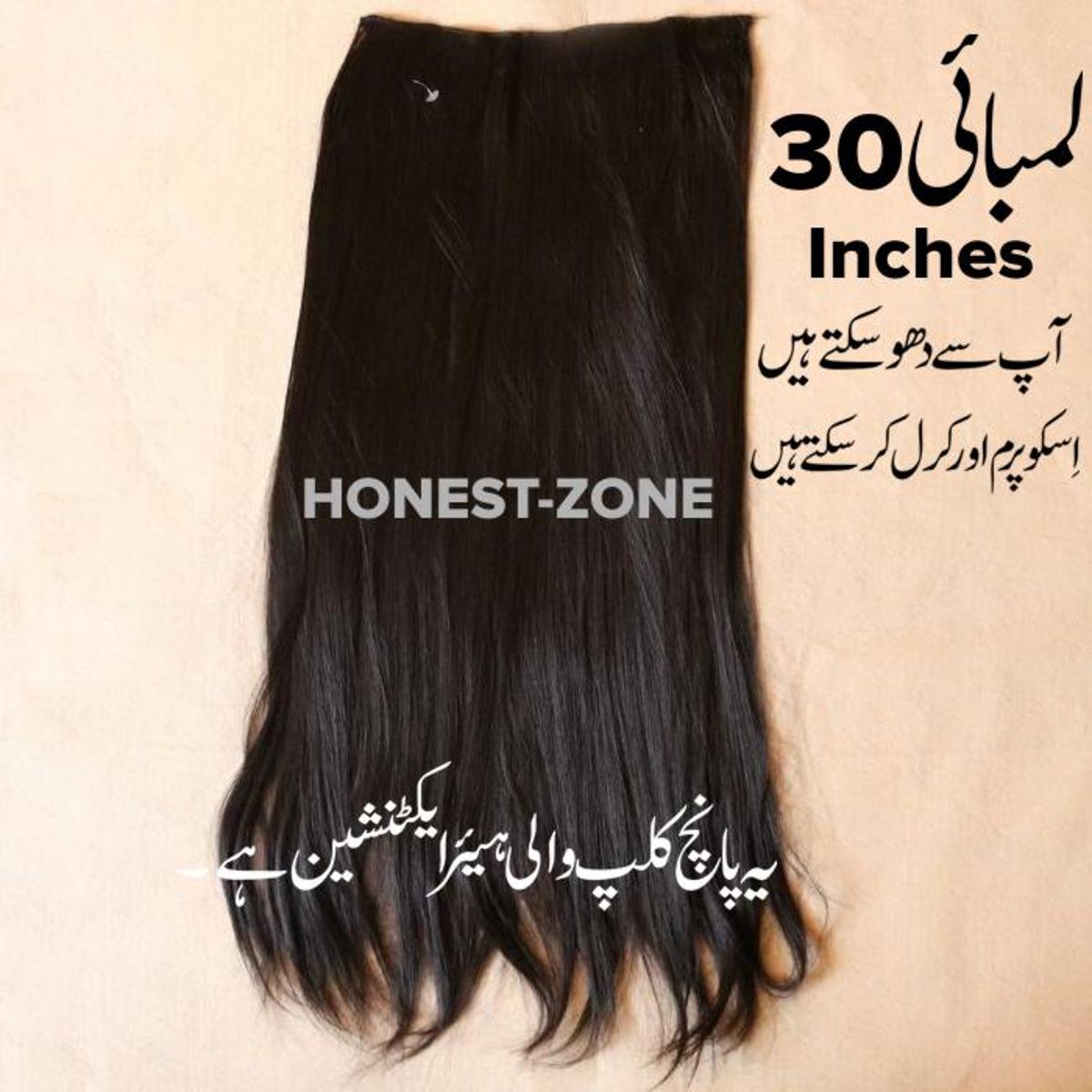 NEW 30 Inches Long Clip in Hair Extension 5 Clips Top Fashion Product In Safe Packaging, Reusable, Washable, - Natural Brown It is standard proportion,which similar with natural hair style, very easy to blend