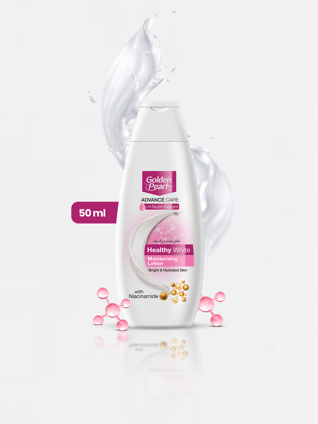 Golden Pearl  Healthy White Moisturizing Lotion