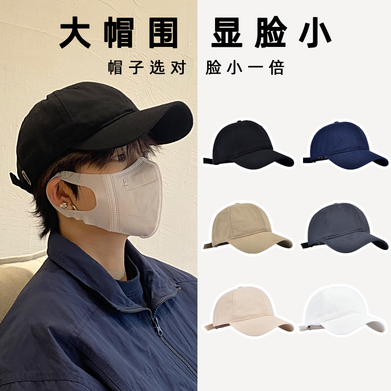 baseball cap Korean version curved brim 