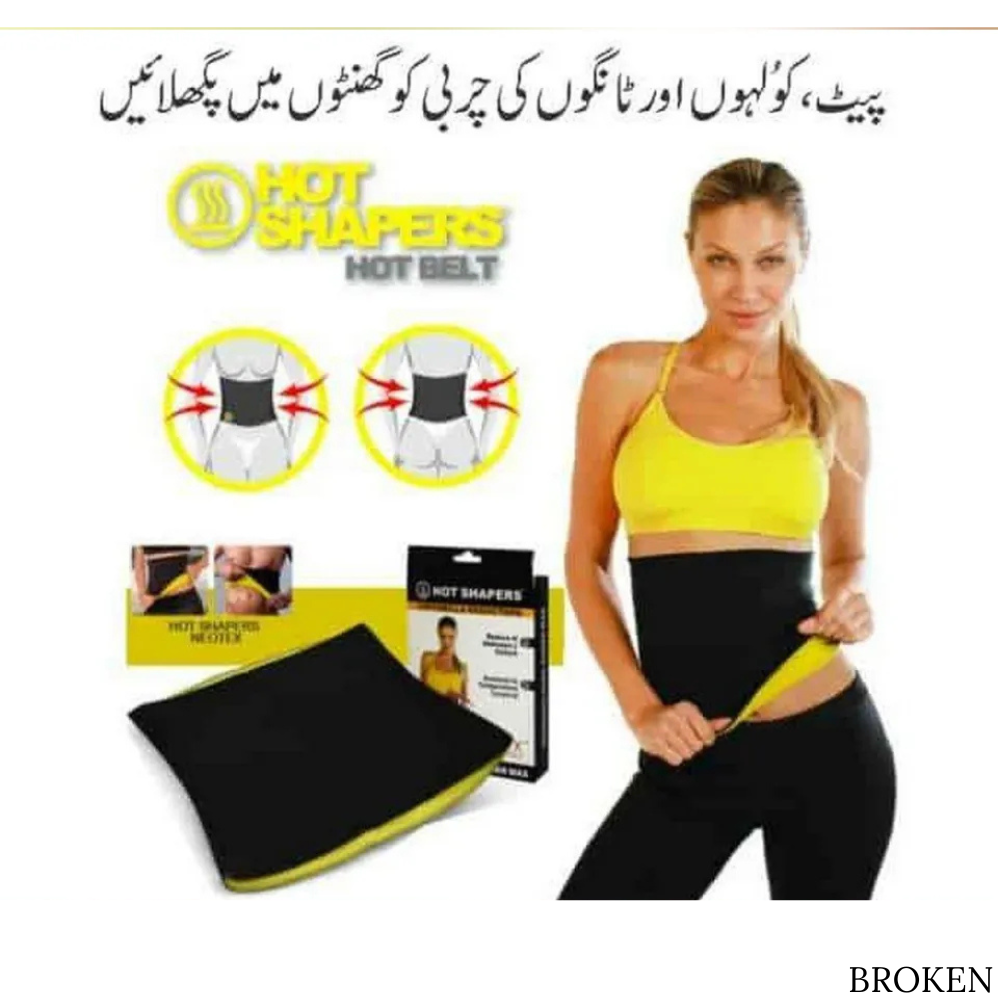 BodyTrim Hot Shaper Belt By Broken for Women and Men | Hot Shapper Belt for Belly Fat, Weight Loss, and Back Pain Relief | Hot Shapers Slimming Belt for Sauna Sweat Suit, Home Gym | Hot Belt for Slimming, Fat Loss, Belly Fat Loss
