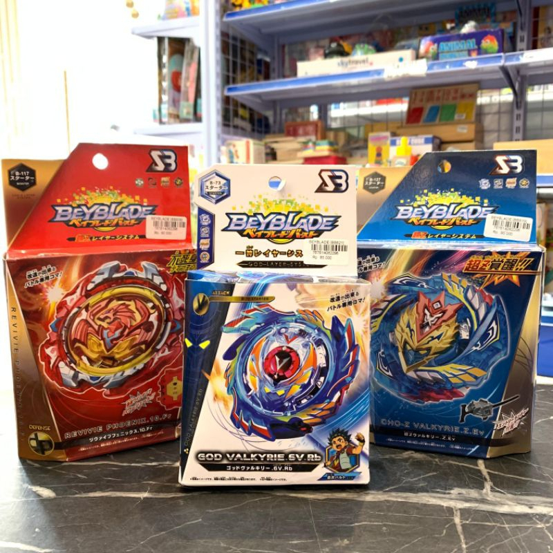 Beyblade Golden Valkyrie Metal Edition with LR String Launcher Battle Arena Ready