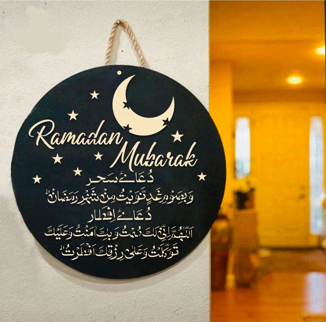 Ramzan Wooden Wall Art | Sehr o Iftar ki Dua Wooden Art | Islamic Calligraphy Wall Art for Ramadan Decoration | Eid & Ramadan Home Decor with Dua for Fa