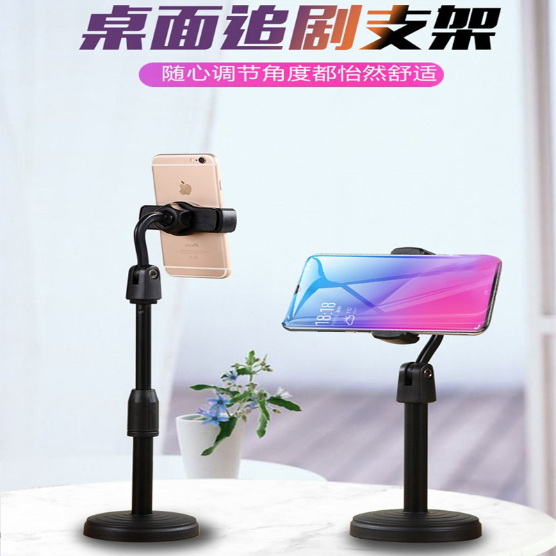 Premium Quality Mobile Holder Stand, Flexible 360 Degree Movable Mobile Stand, Small Foldable Mobile Holder For Watching Videos Reading And Recording