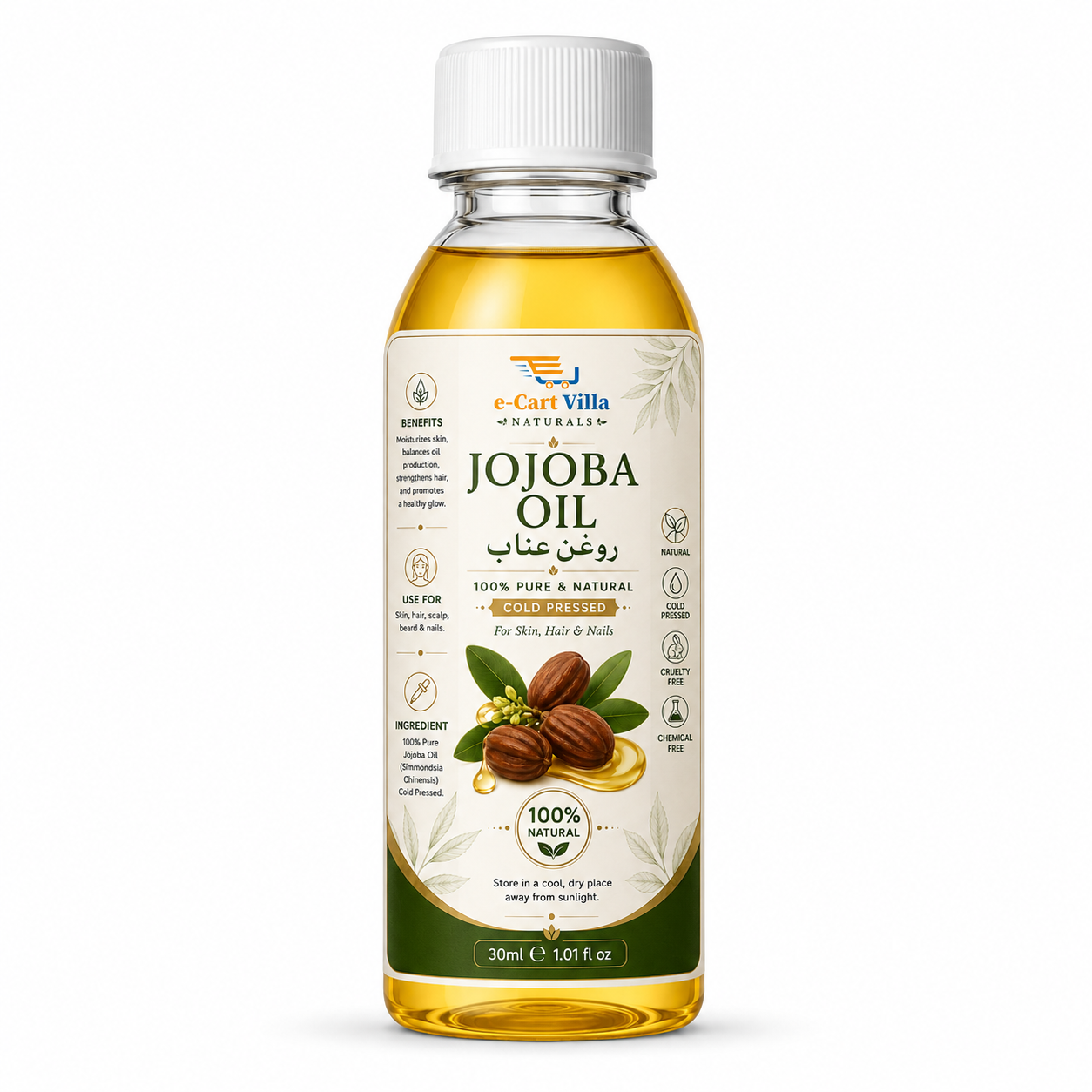e-Cart Villa Naturals Cold Pressed Organic Jojoba Oil for Hair Beard & Skin Care Natural Moisturizing Oil 30ml 60ml 120ml and 250ml