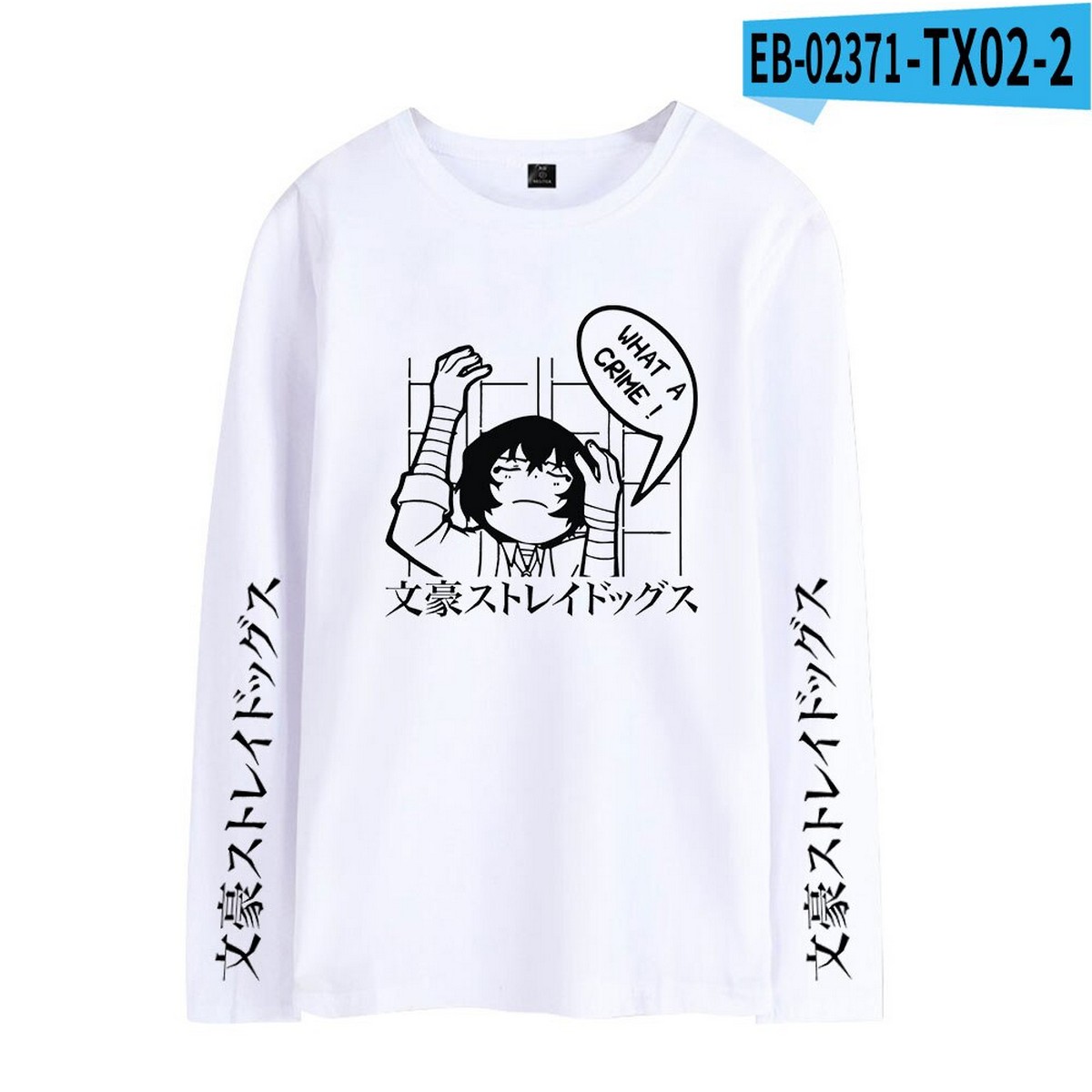 Blank Anime Girl' Men's Longsleeve Shirt | Spreadshirt