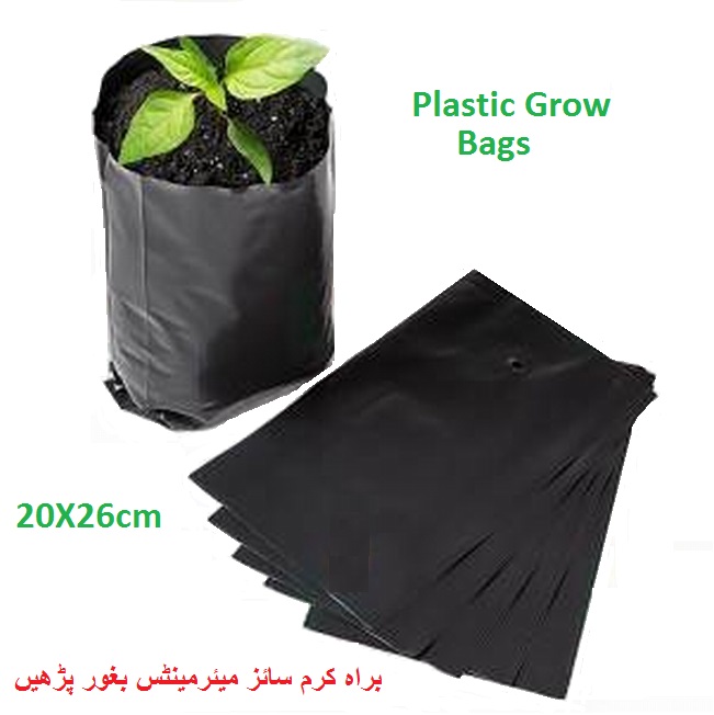 Premium Quality Black Plastic Poly Bag Pots seedling bag plant nursery bag vegitable fruit