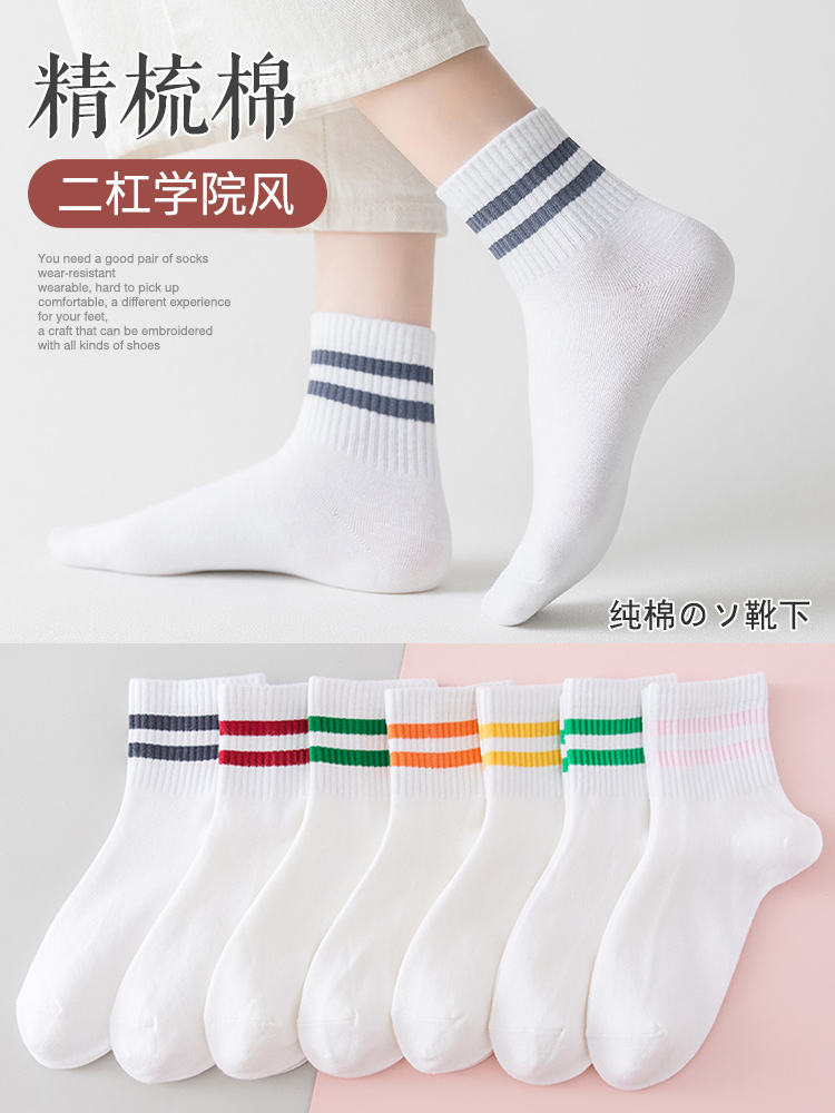 Japanese Feet Tube