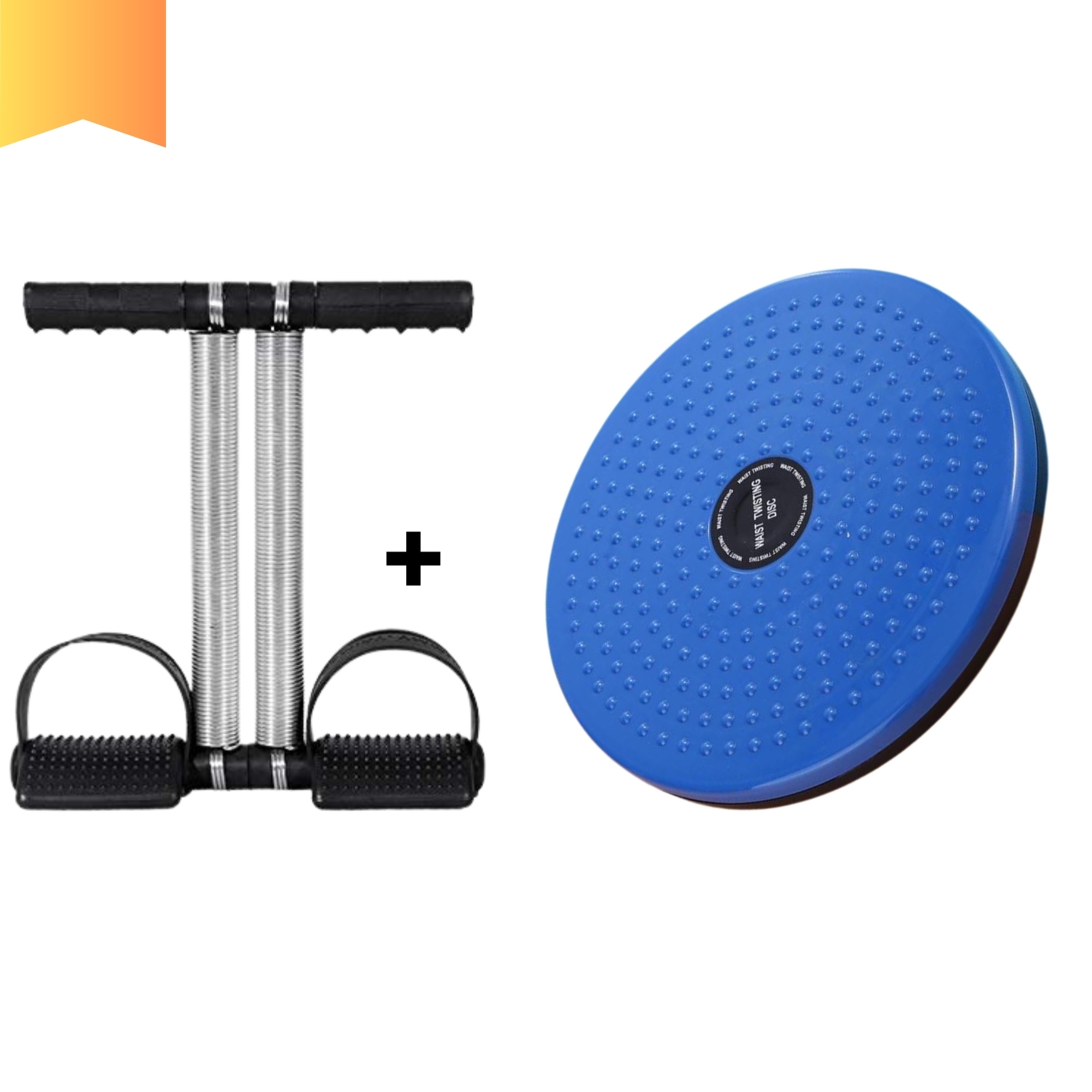 COMBO DEAL HIGH QUALITY DOUBLE SPRING TUMMY TRIMMER AND COLOR TWISTER EXERCISE MACHINE ABS DISC