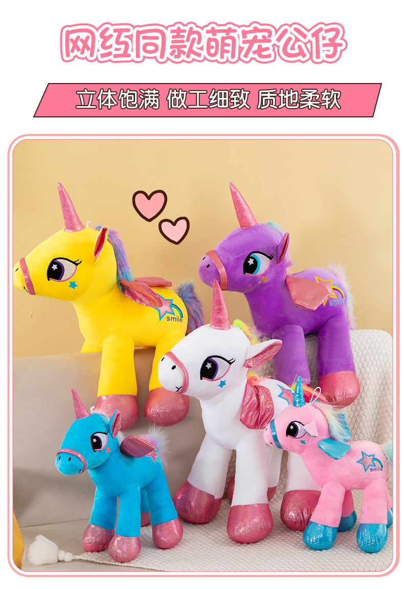 Rainbow Unicorn Doll Plush Toy Doll Soothing Rag Doll Pony Children And Girls Pillow 25Cm