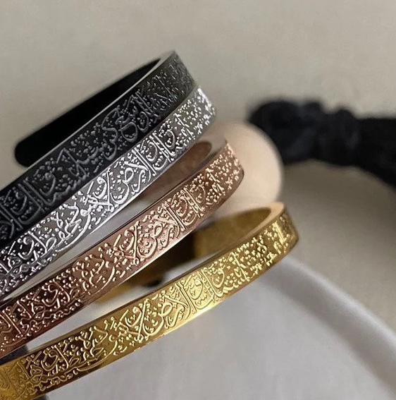 Aytal Kursi Bracelet | 3 Colors Available