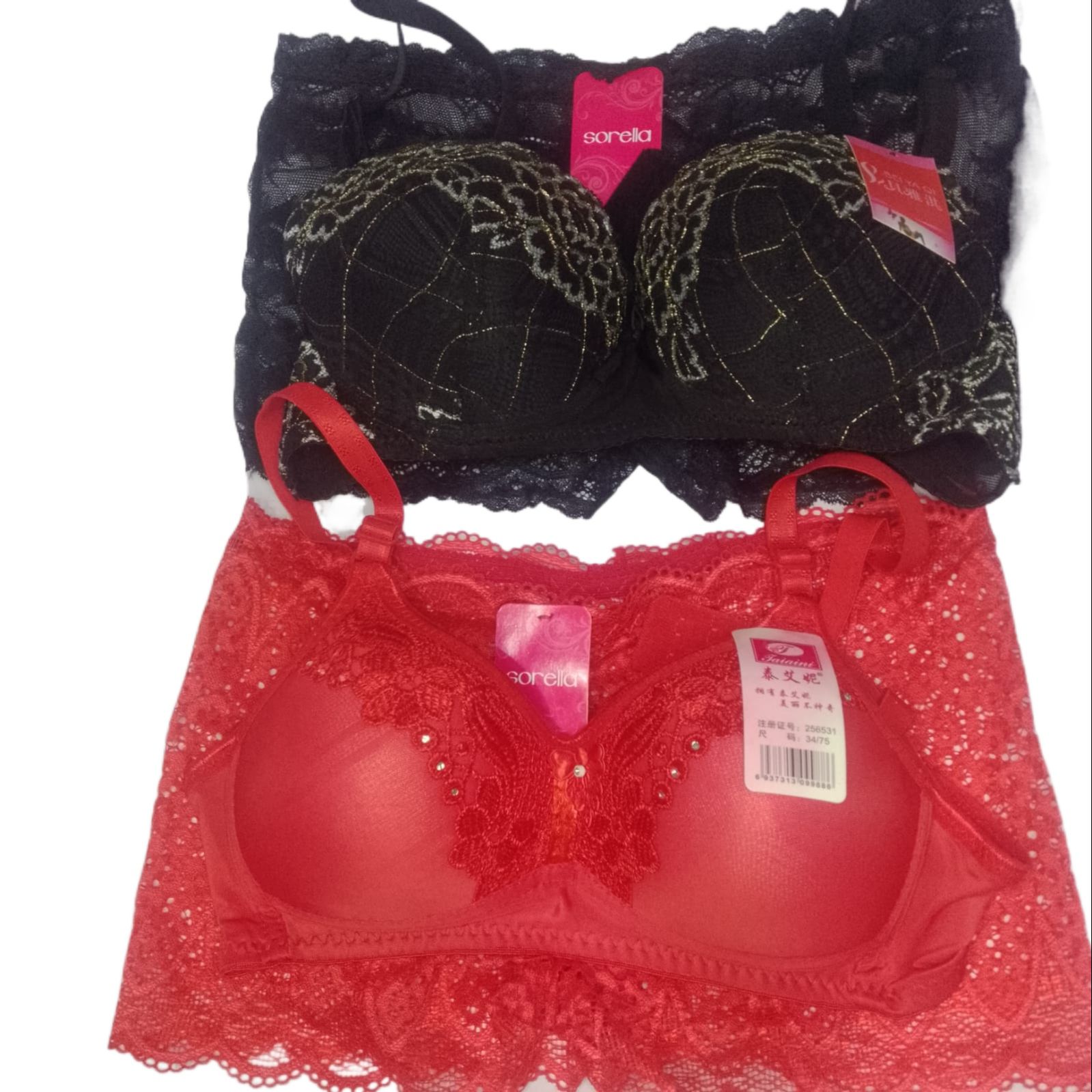 PN Collection Smooth Sexy Hot Red Bridal Bra (Pk Of 2)