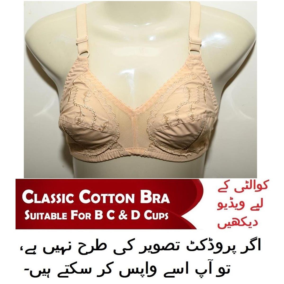 High Quality Cotton Skin Bra With Imported Material Non Padded for Girls  Wire Bras Single Color Brazier Underwear Blouse Undergarments for Women for  Girls