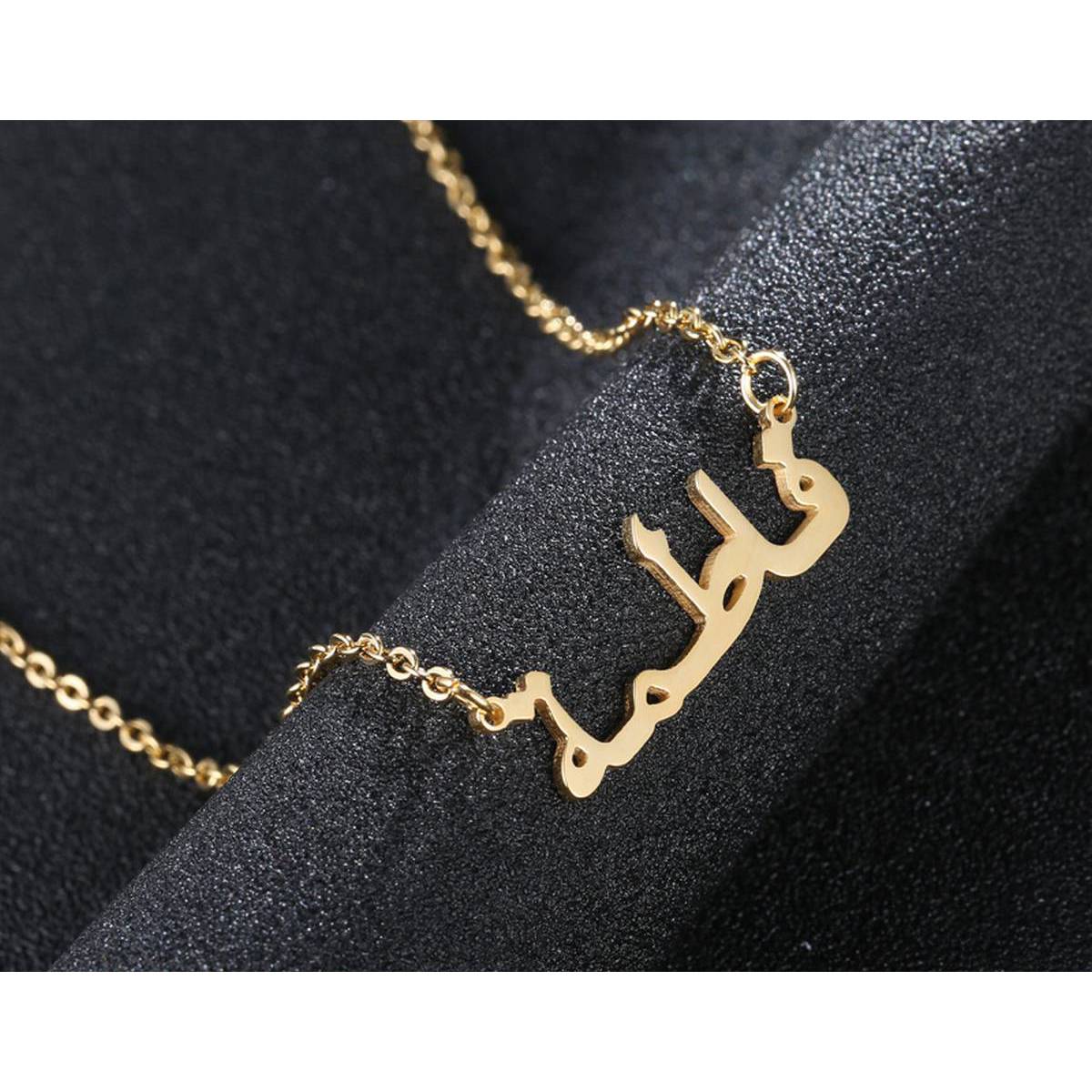 Name Necklace - Name Locket 