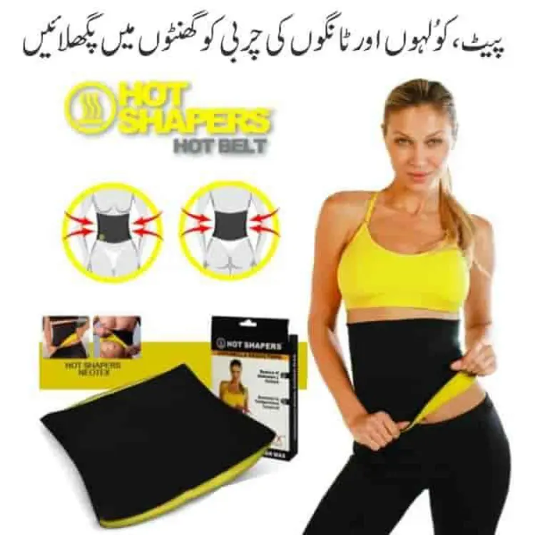 Hot Shapers Belt Belly Slimming Belt / Tummy Trimmer Belly Fat Burner for  Men & Women