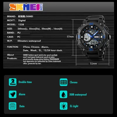 Skmei 1228 online watch