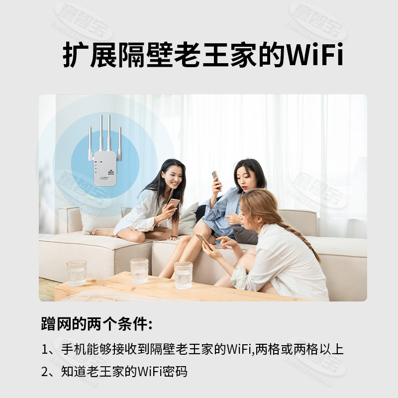 1200/300 Mbps Mini WiFi Range Extender – Wireless Signal Booster for Home & Office