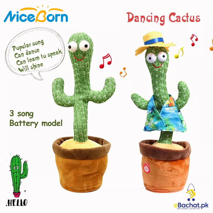 Dancing Cactus Doll Can Talk Funny Early Childhood Education Cute Plush Cactus Toy | eBachat.pk