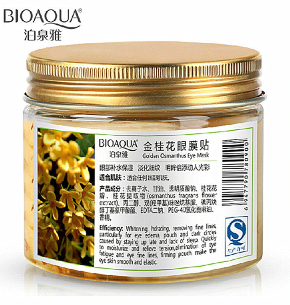 BIOAQUA-Gold Eye Mask Patch for Women Dark Circle Gel (80 PATCH)-BQY57829