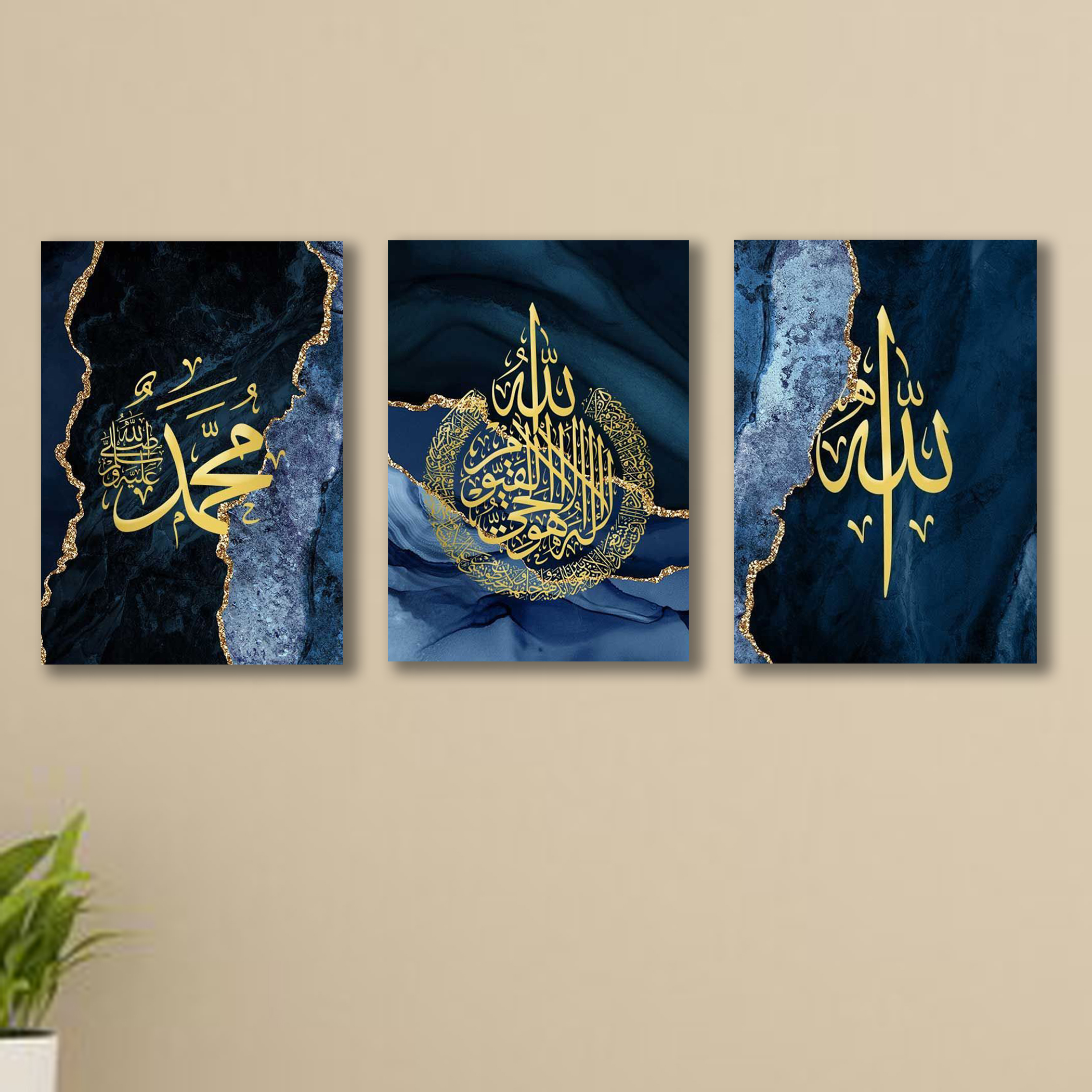 set of 3 islamic wall art wooden sticky frames for girls room home decoration for ramadan kareem / sticky phototiles
