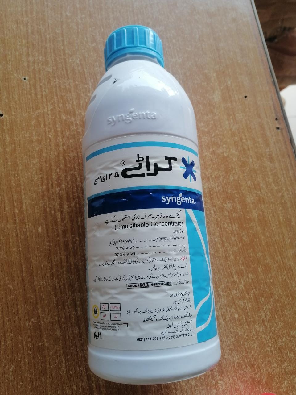 Karate 2 5 Ec 1 Litre Pesticides Buy Online At Best Prices In Pakistan Daraz Pk
