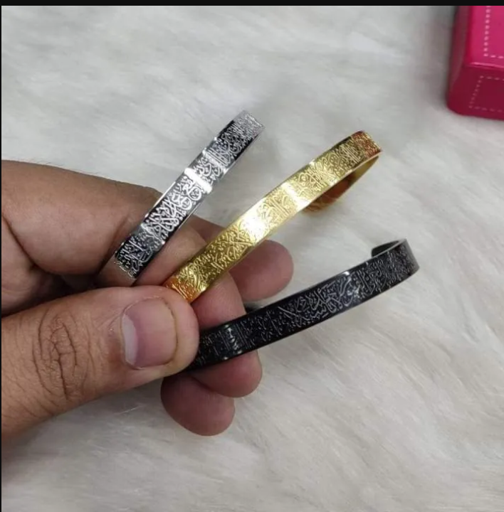 Adjustable Ayat kursi Cuff Bracelet Premium Quality Metal with Gift Box