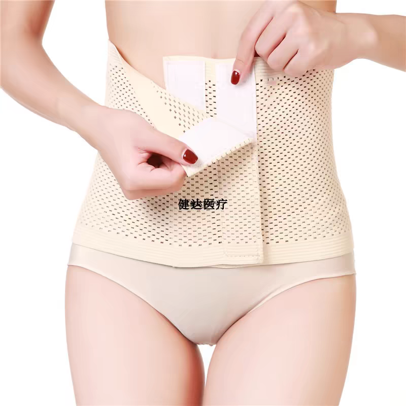 Postpartum Belly Belt Tummy Trimmer - High Waist Body Shaper, Slimming and Weight Loss Control