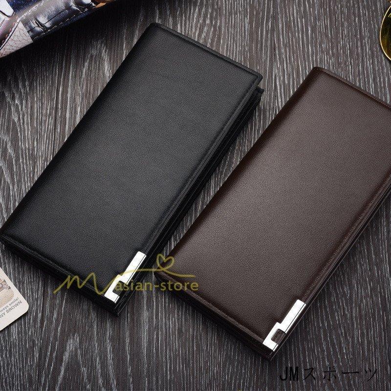 Slim and light weight Long Wallet For Men
