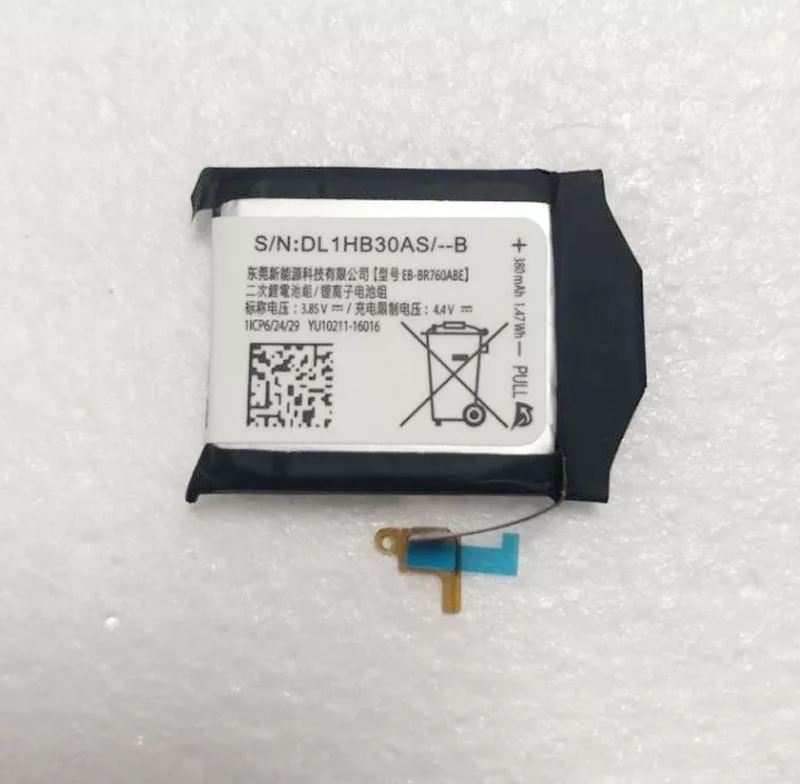 Replacement Battery For Samsung Gear S3 Frontier Classic EB