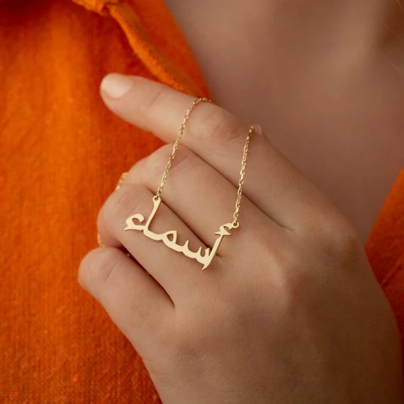 Customize Name Locket, Urdu Name Locket, Name Necklace, Jewellery for Girls, Name Chain, Name Locket for girls (No Tarnish, Won't turn black)