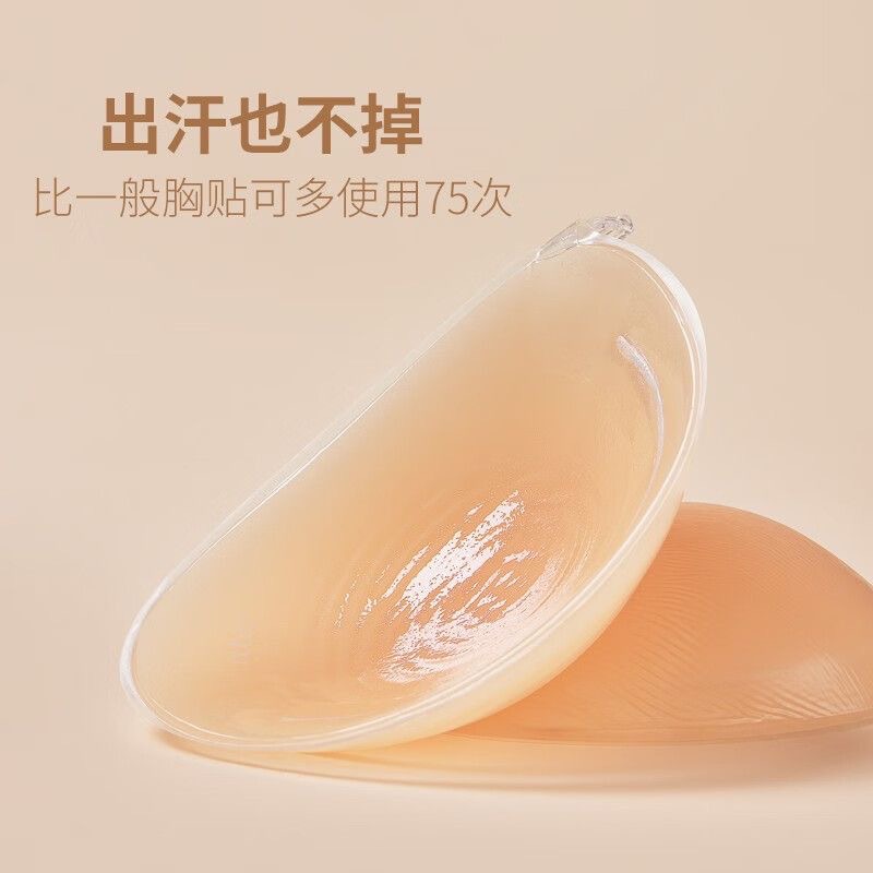 Wedding Dress Swimsuit Anti-Convex Chest Pad Imported Silicone Nubra Beauty  Back Invisible Breast Pad Front Buckle Push up Glossy Chest Stickers