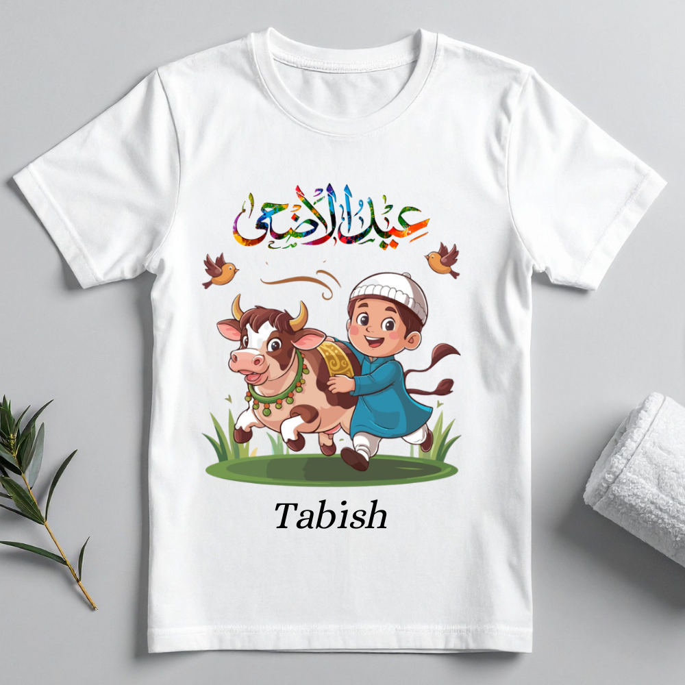 Eid ul Adha dress | Customized Eid ul Adha T-Shirt for Men, Women & Kids | Eid T shirt | Eid ul Azha T shirt | Eid Mubarak | Eid ul Adha Dress | Boys T shirt | Customize T shirt | Name T shirt price in Pakistan