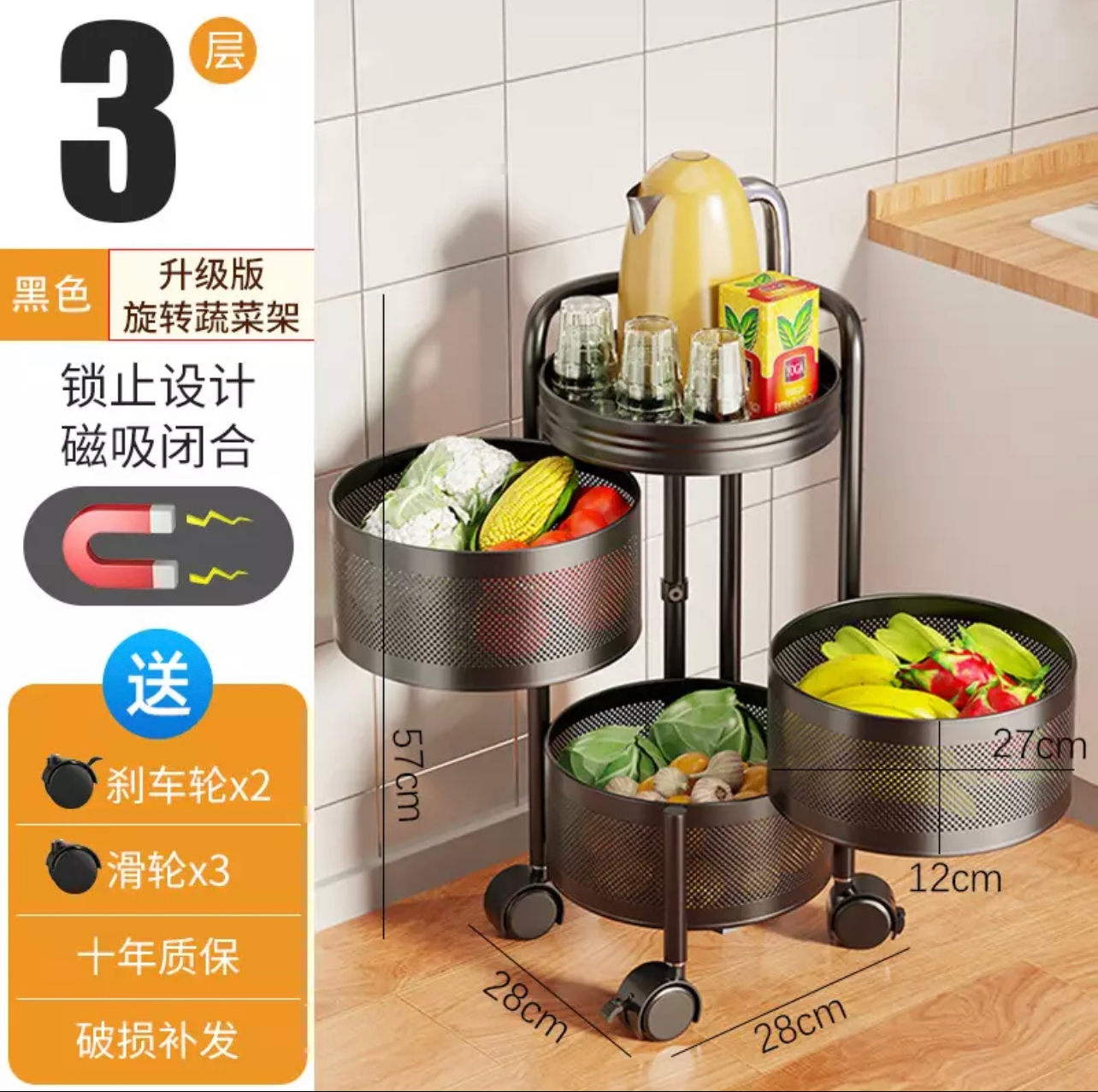 3, 4 and 5 Layer Metal Kitchen Rotating Trolley Portable Storage Rack Round Design Fruits and