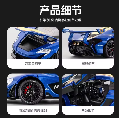 1:24 McLaren P1-GTR Track Alloy Model Simulation Rally Racing Car Diecast cars Toy Boy Car Decoration Children's gifts view 7