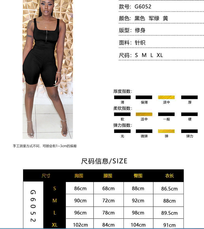 short tight jumpsuit