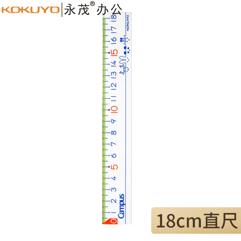 18cm Visual Ruler Japanese stationery kokuyo Kokuyo Campus Kids ruler 18cm transparent ...