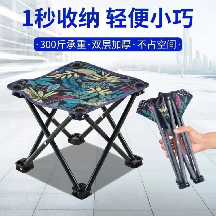 Outdoor Folding Chair Folding Stool Portable Fishing Chair Art Student  Sketching Stool Durable Foldi, Fishing Sketch Chair, Camping Beach Chair,  Fishing Gear - Buy China Wholesale Outdoor Folding Chair Portable Fishing  Stool
